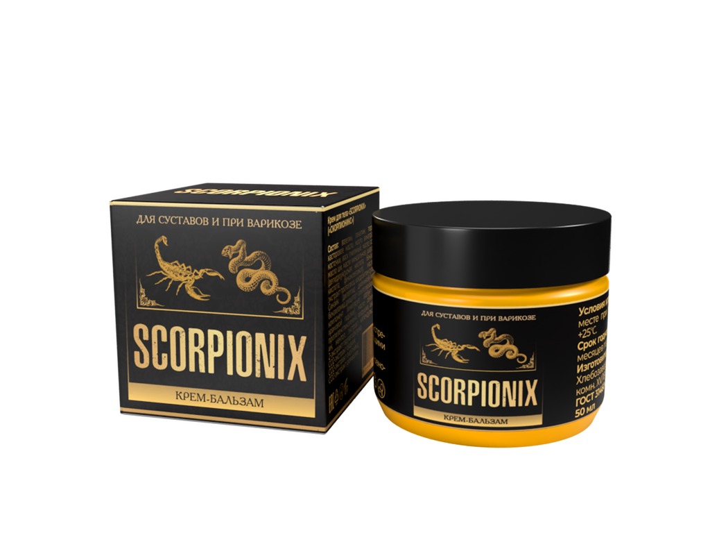 Скорпионикс